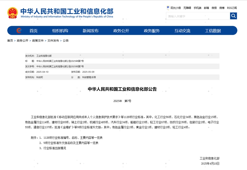 {当前产品的产品关键词轮巡使用}